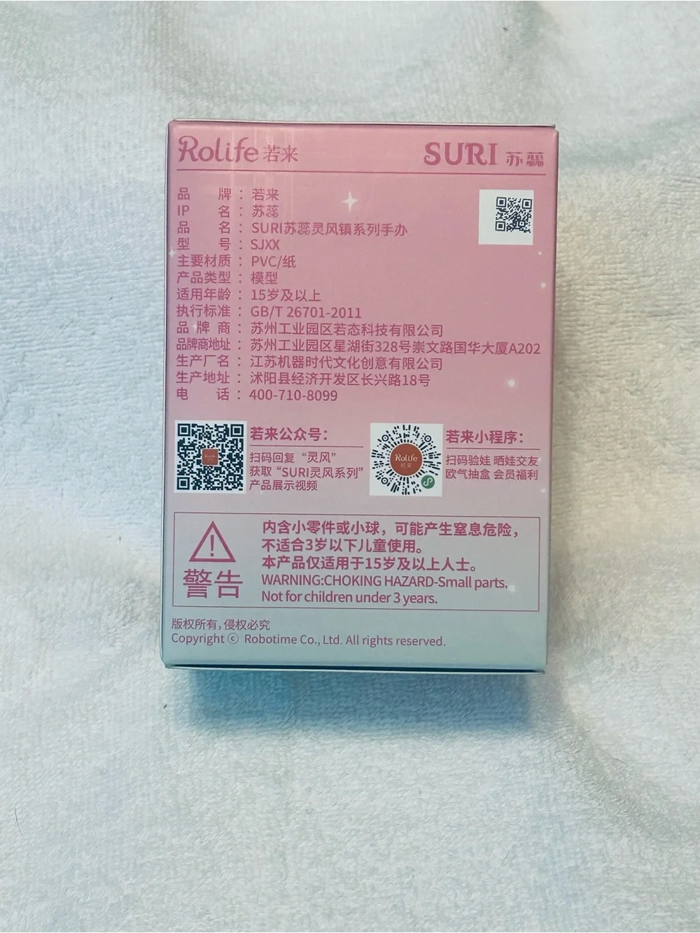 Rolife charming suri